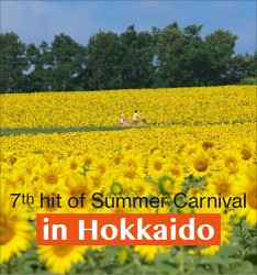 7th hit of Summer Carnival in Hokkaido